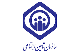 سازمان تامین اجتماعی